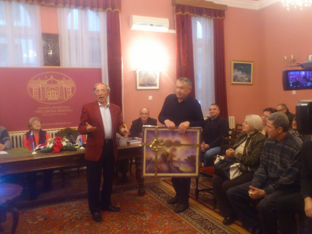 Скупштина 16.12.2017. године