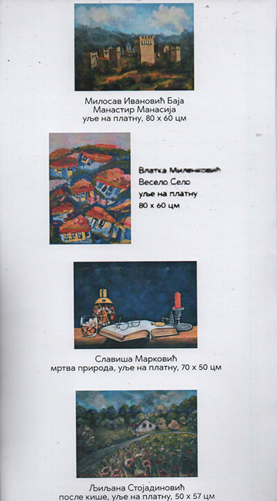 Посещение российскими художниками и иконописцами Деспотовца, участие в пленэре и на выставке "Миливска клисура 2023"