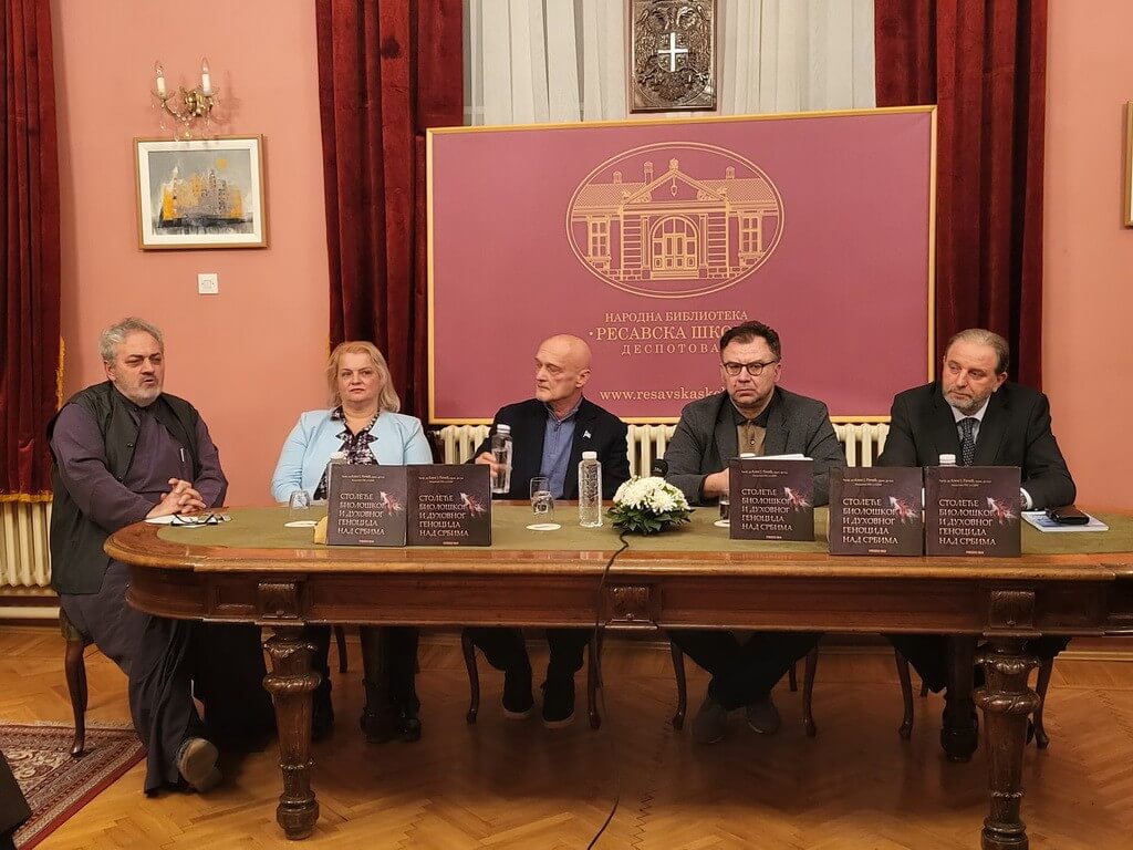 Промоција књиге "Столеће биолошког и духовног геноцида над Србима" 