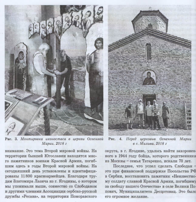 Поленовска читања 2026