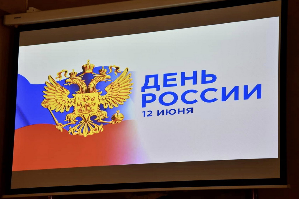 Торжественный прием по случаю Дня России состоялся в Посольстве России в Белграде
